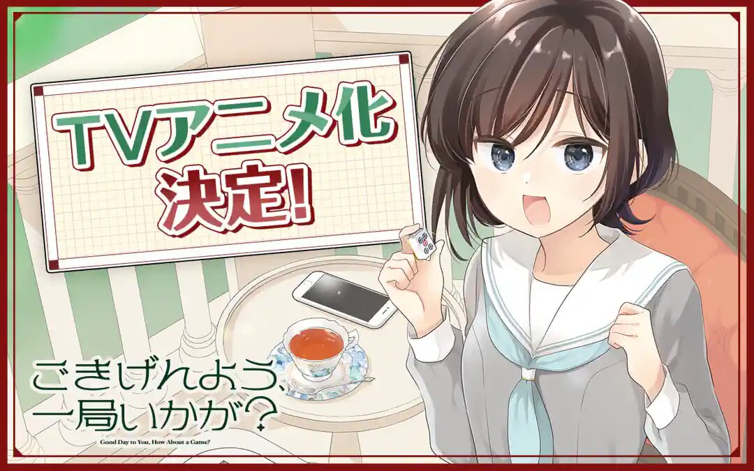 Gokigenyō, Ikkyoku Ikaga? diventa un anime televisivo