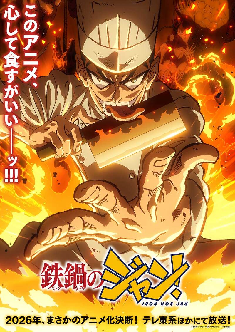 Iron Wok Jan! svela Tomokazu Sugita e la ending nel nuovo video promozionale