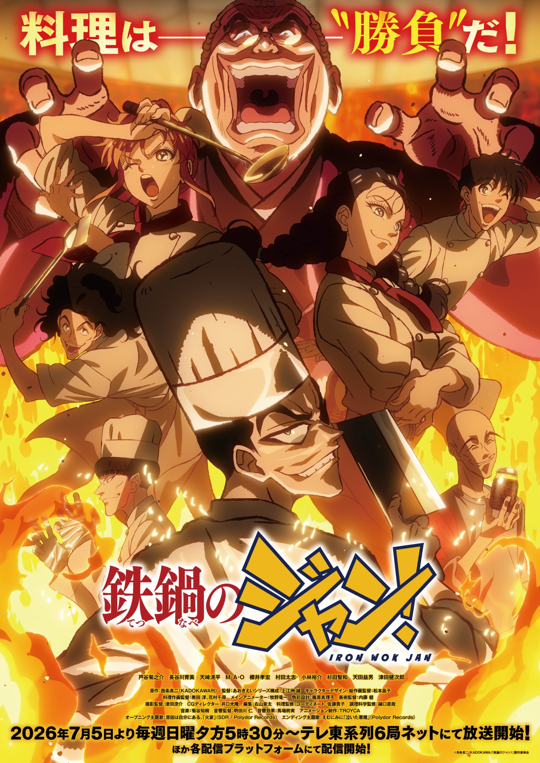 Iron Wok Jan! svela Tomokazu Sugita e la ending nel nuovo video promozionale