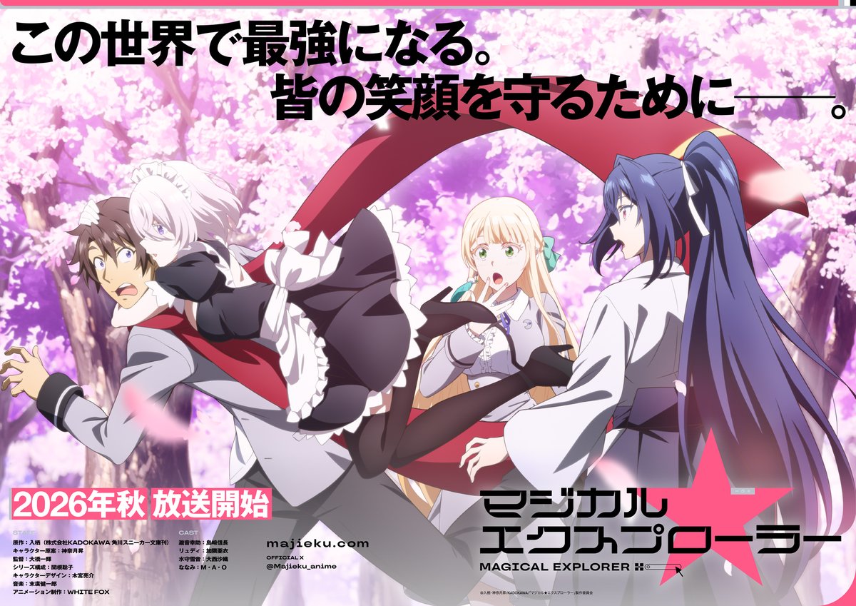 Magical Explorer affida Nanami a M.A.O nel nuovo anime