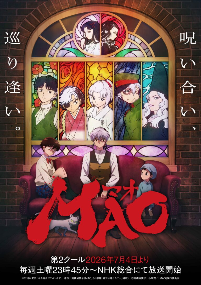 Mao accoglie nuovi personaggi nel secondo cour dell’anime