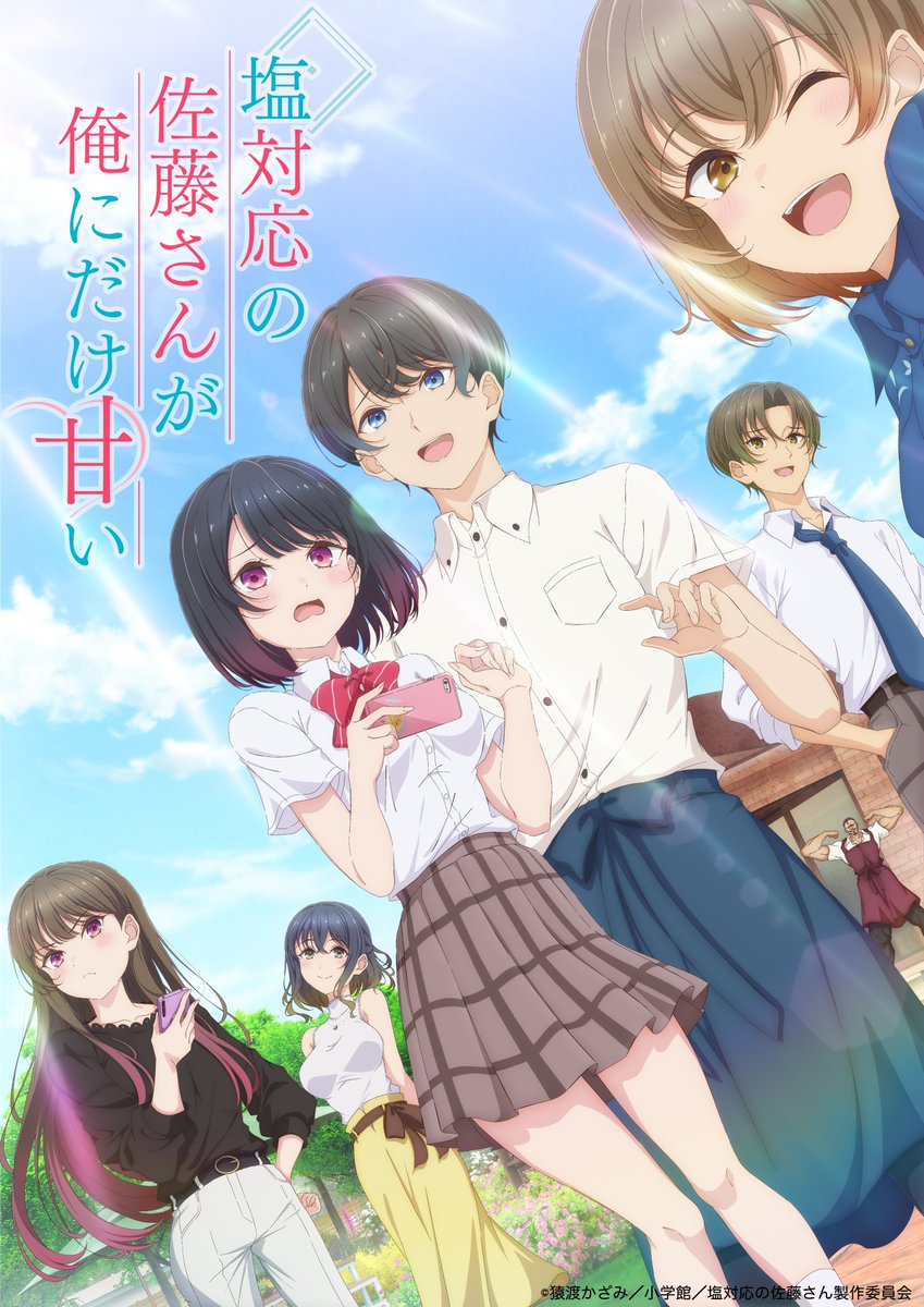The Salty Koharu Has a Soft Spot for Me svela cast e debutto nel nuovo video