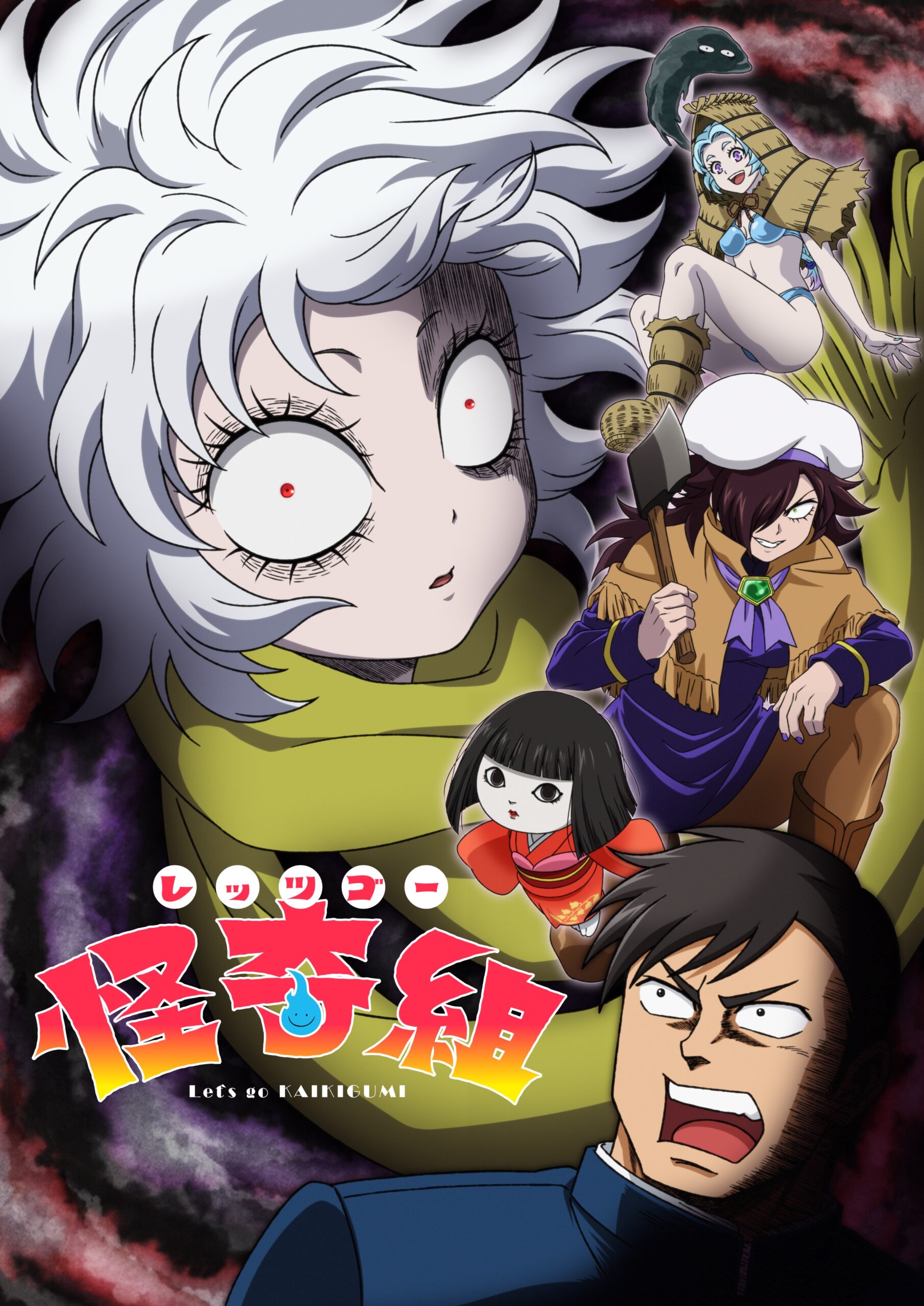 Let’s Go Kaikigumi svela trailer, sigle e Kana Hanazawa nel cast