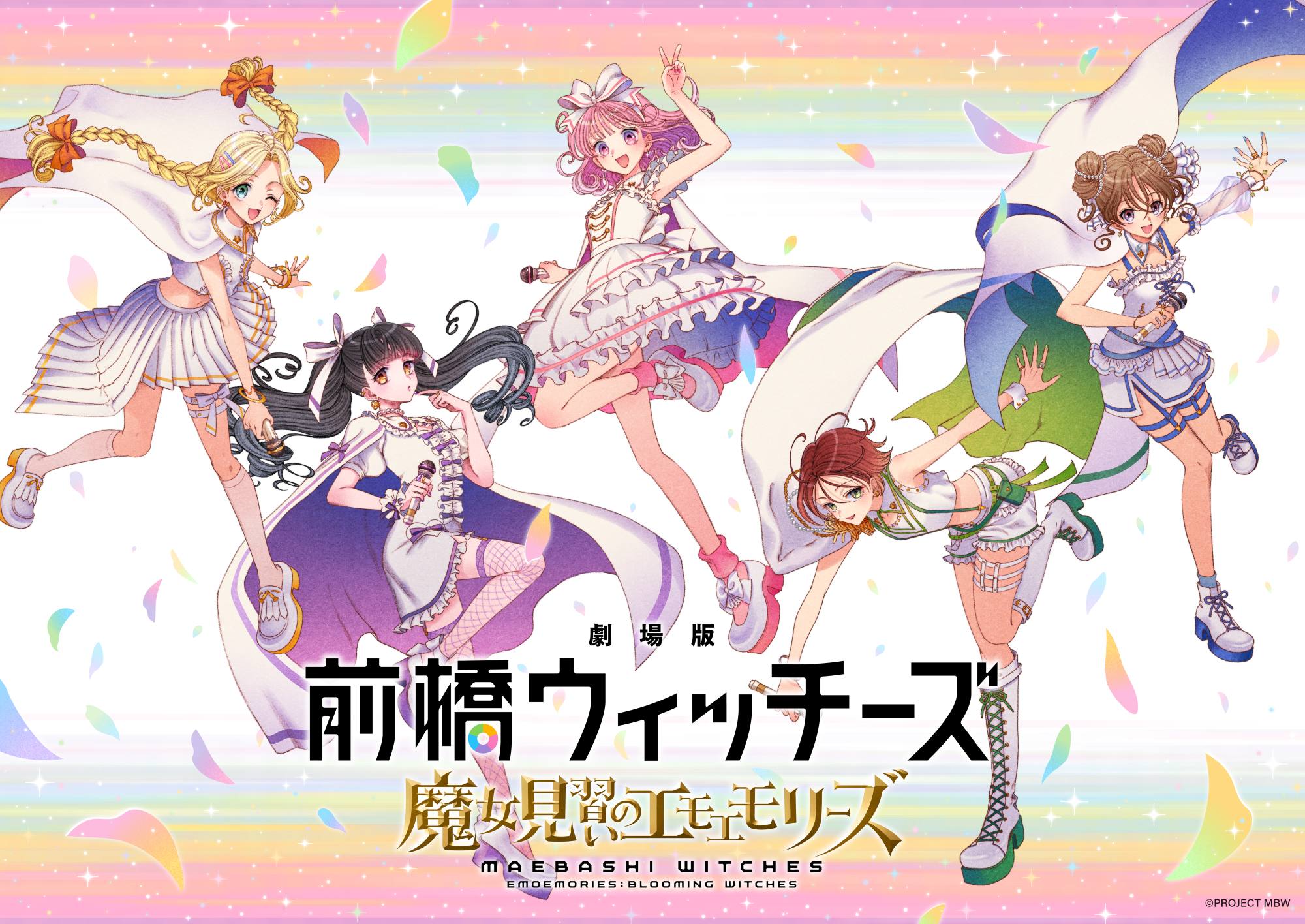 Maebashi Witches porterà Emoemories: Blooming Witches nei cinema giapponesi il 23 ottobre