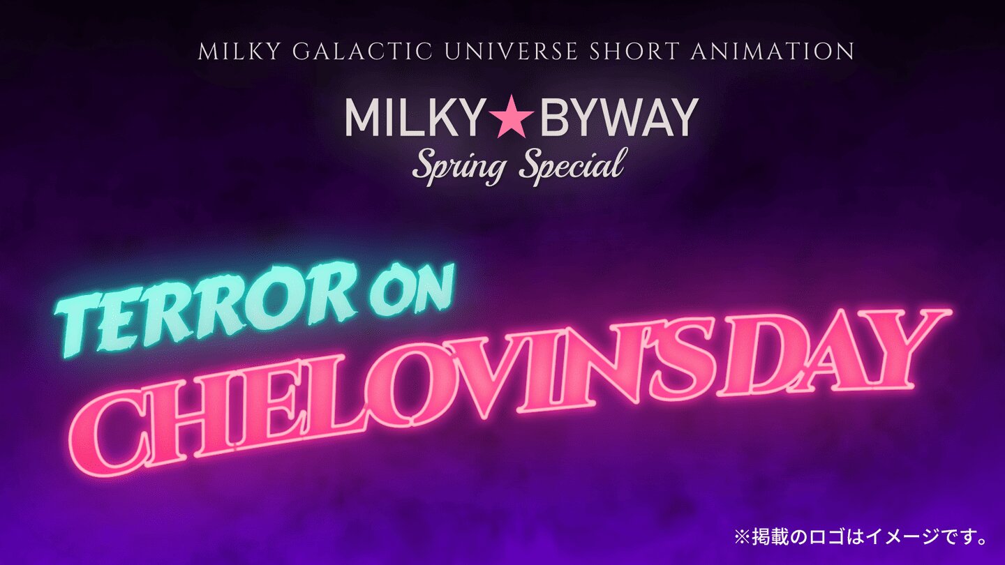 Milky☆Subway: The Galactic Limited Express torna con un nuovo corto anime