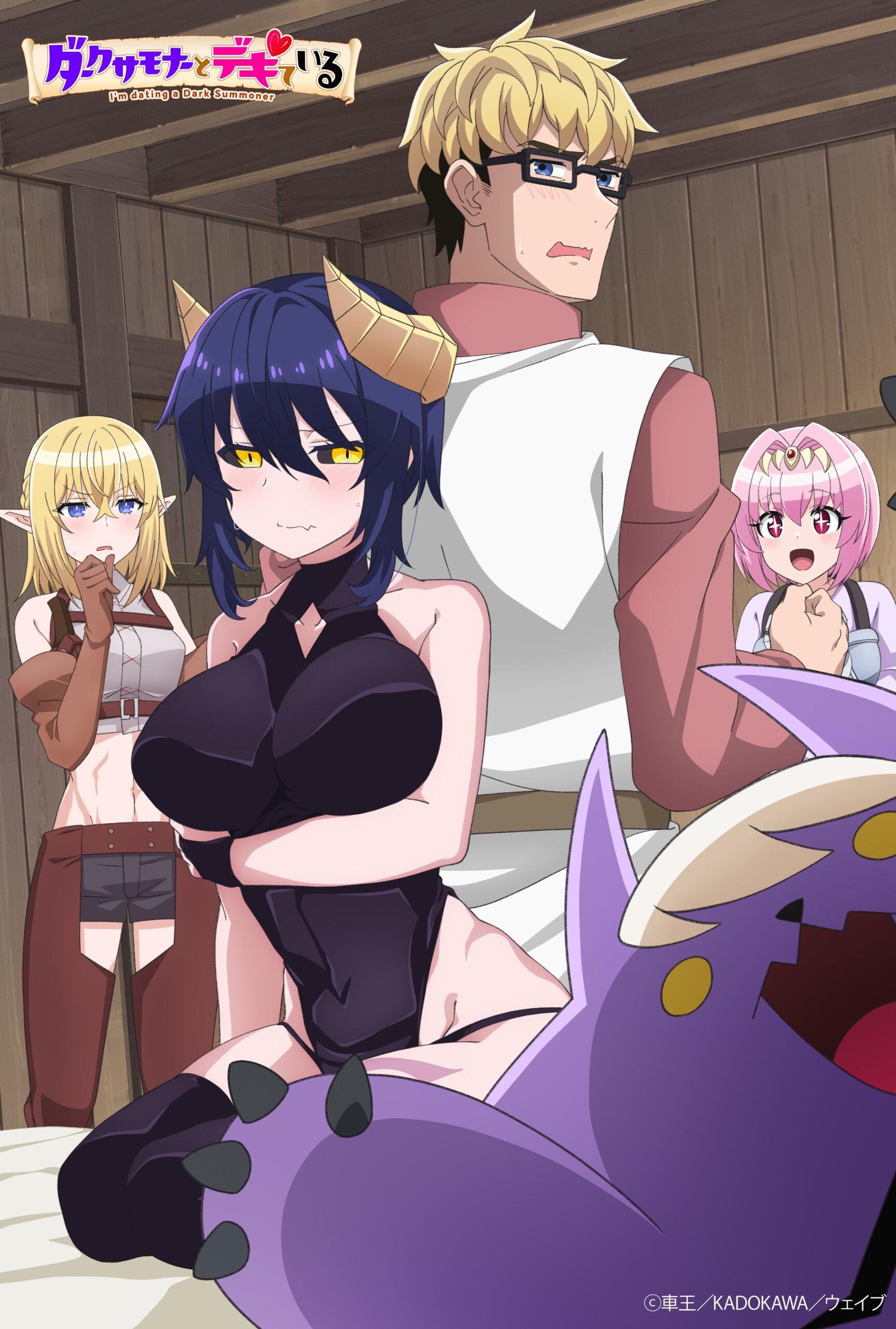 Il video del personaggio dell’anime I’m Dating a Dark Summoner presenta Imp