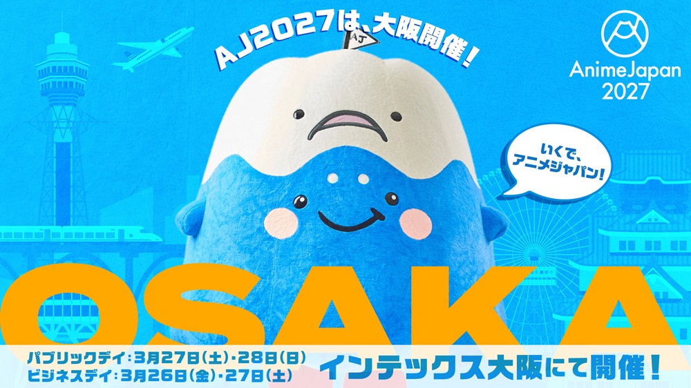 AnimeJapan 2027 si terrà dal 26 al 28 marzo, con una giornata business e pubblica sovrapposta