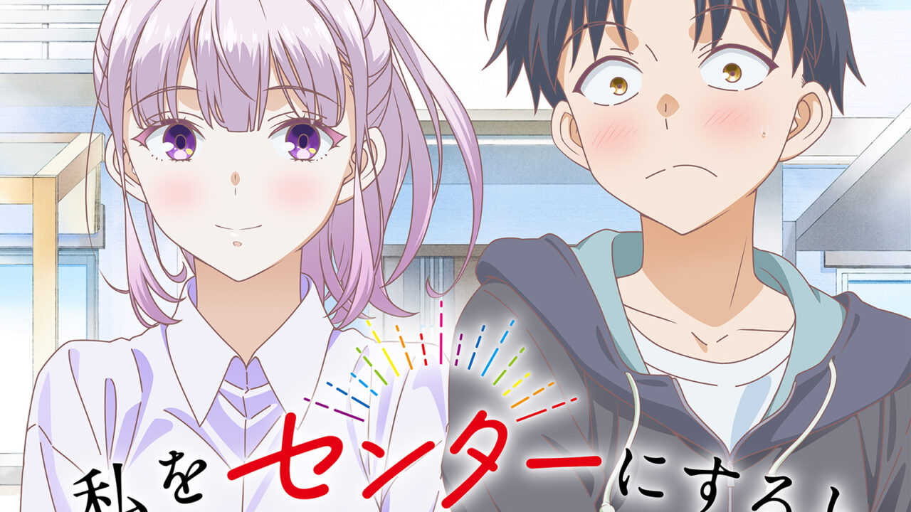 Promise Me the Spotlight diventa un anime televisivo