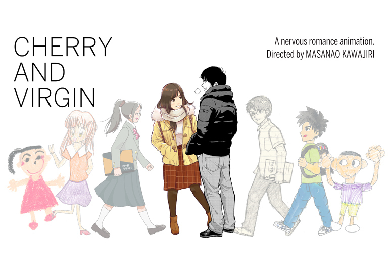 Cherry and Virgin ottiene una menzione speciale al Fantasia International Film Festival