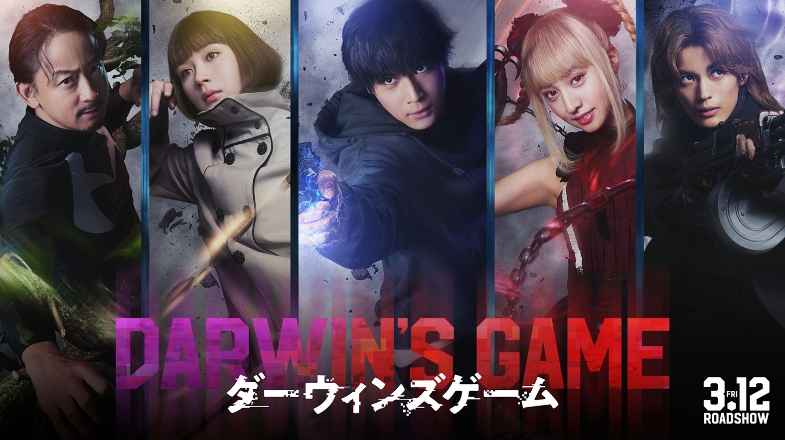 Darwin’s Game diventa un film live action nel 2027