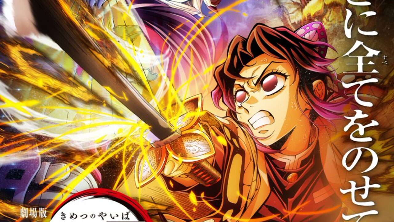 Il primo film di Demon Slayer: Infinity Castle e The Exit 8 candidati ai Critics Choice Awards