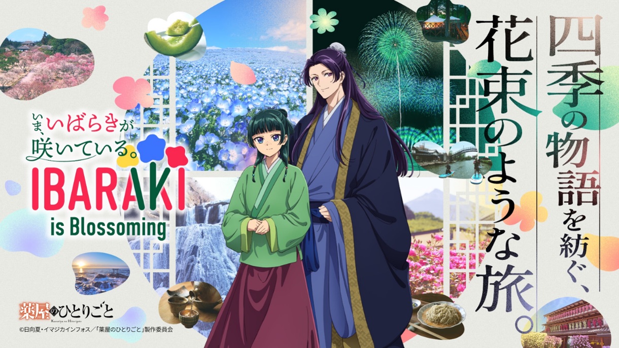 The Apothecary Diaries annuncia una nuova collaborazione con la prefettura di Ibaraki