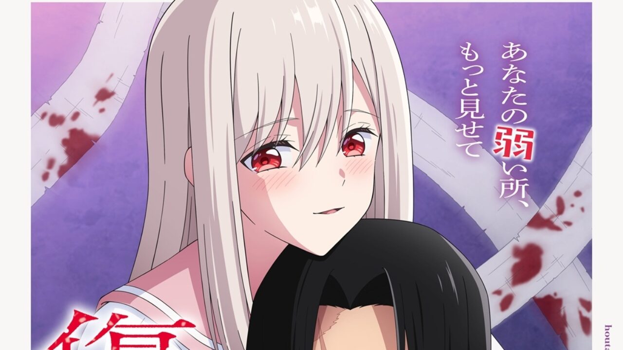 Kizuguchi to Hōtai diventa un anime, debutto a gennaio 2027