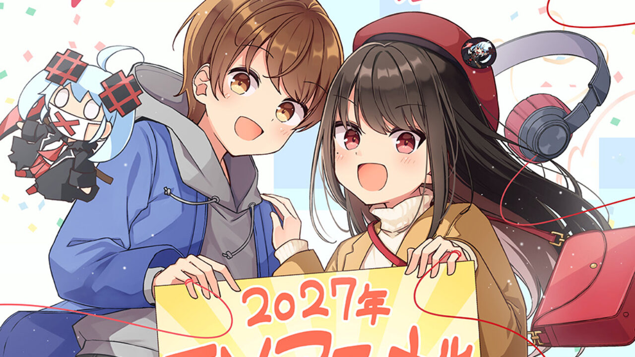 Sometimes Even Reality Is a Lie! avrà un anime televisivo nel 2027