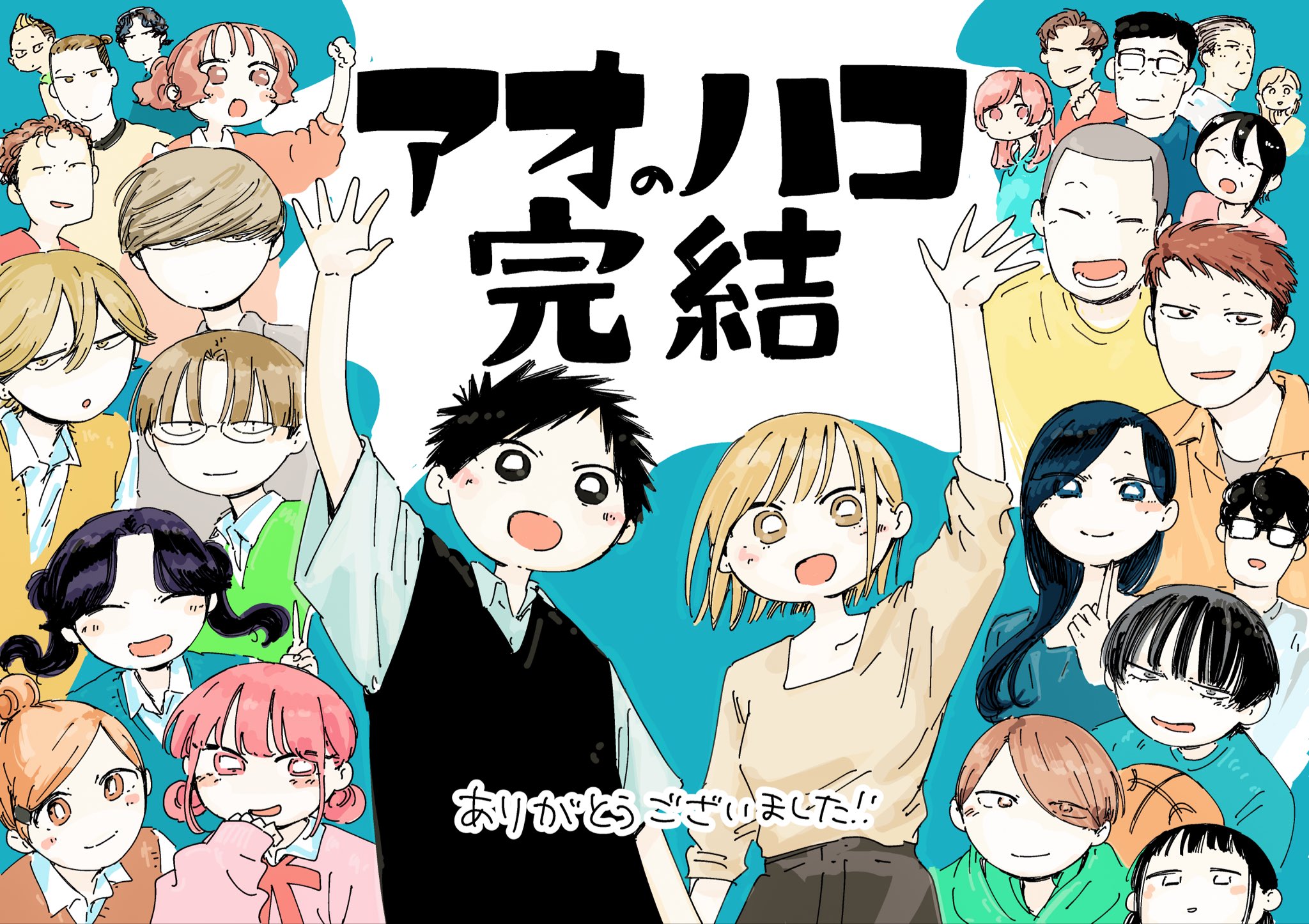 Weekly Shōnen Jump si scusa con i fan che non hanno potuto acquistare il numero con il finale di Blue Box e la carta di One Piece