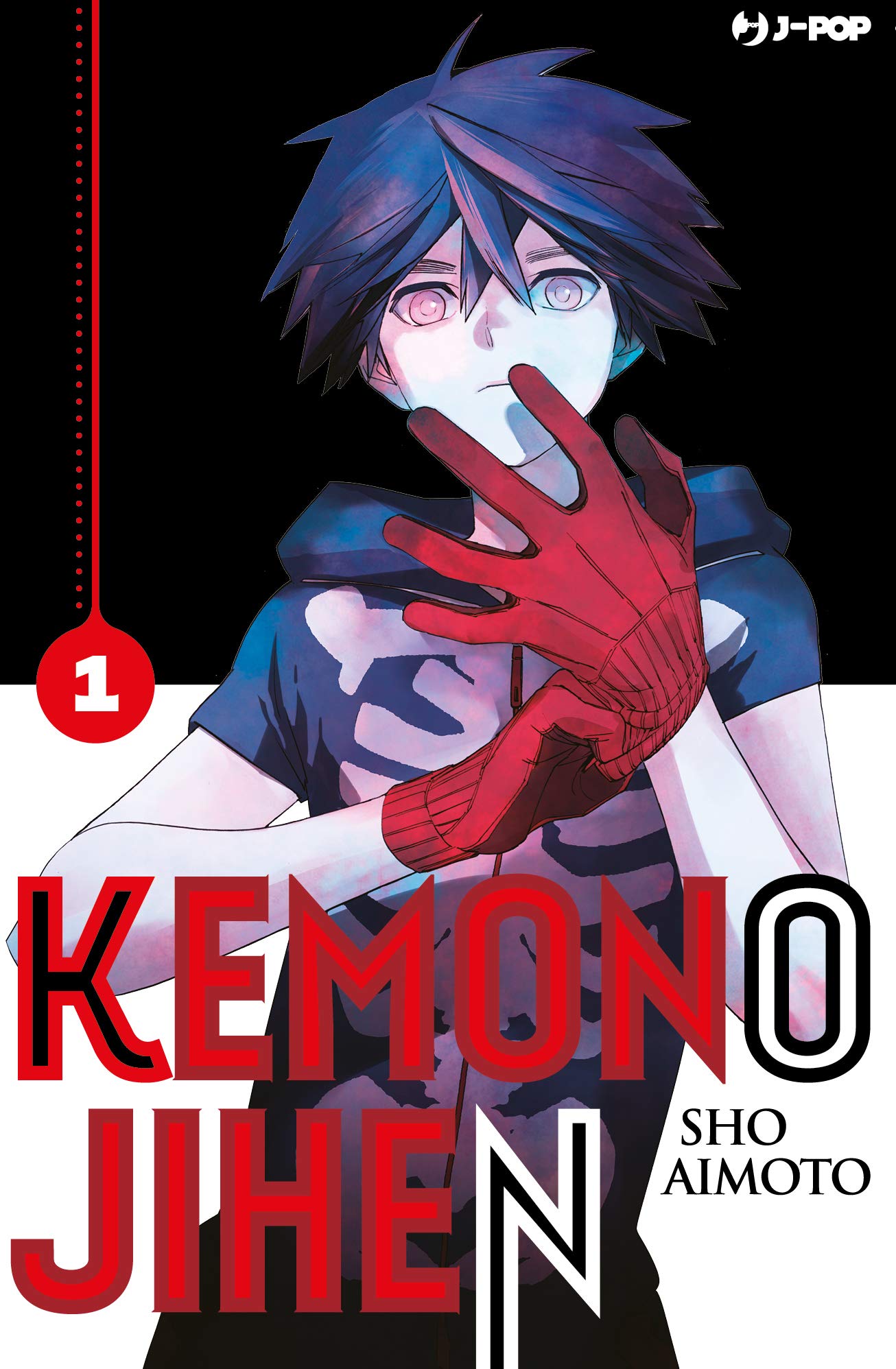 Kemono Jihen va in pausa dopo la morte del fratello di Shō Aimoto