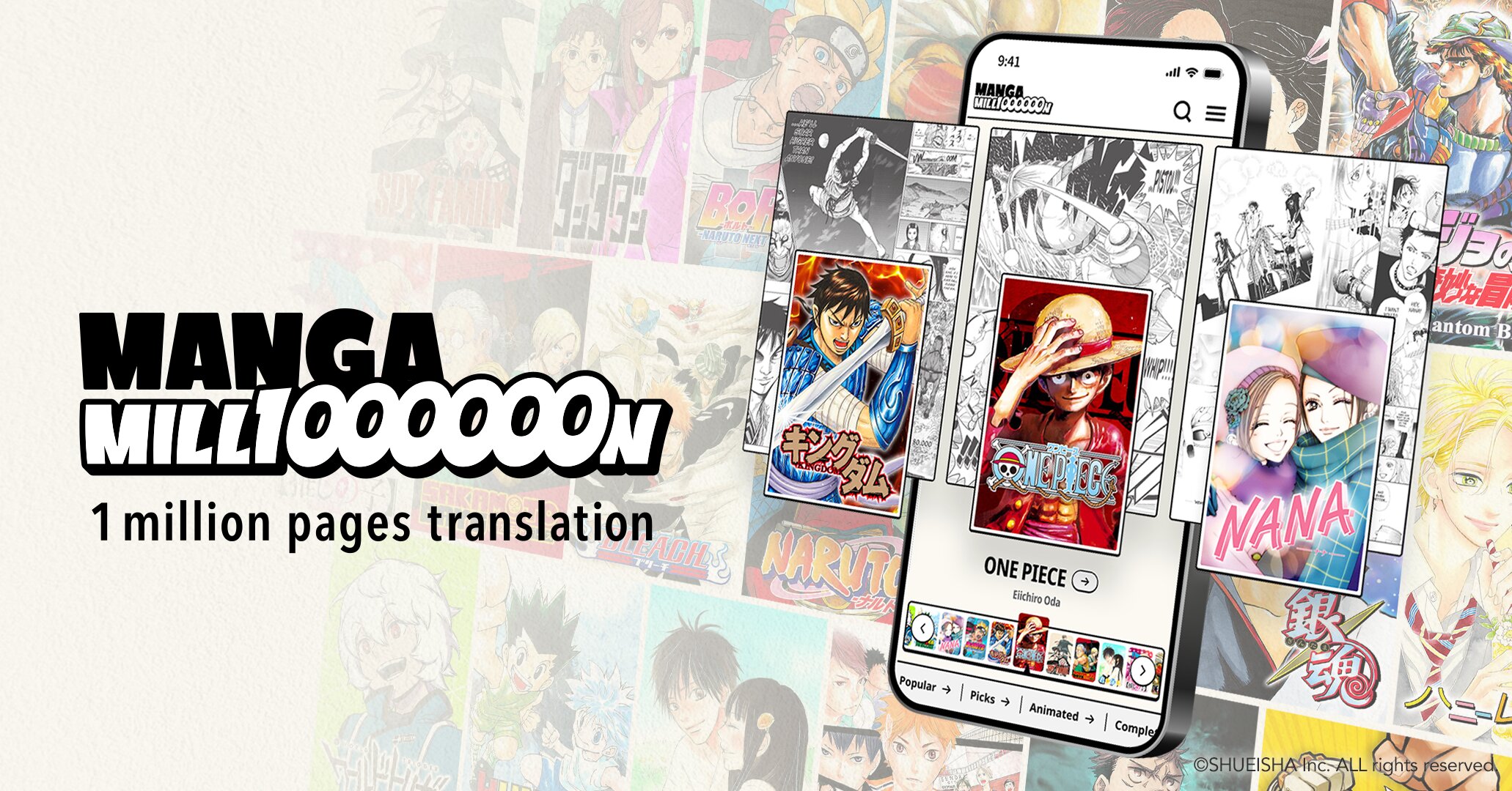 Shūeisha lancia Manga Million, piattaforma disponibile in 100 lingue