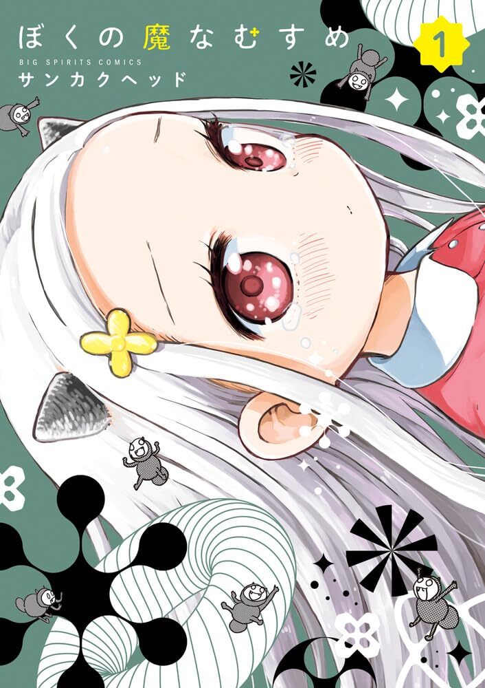 Il manga My Darling Devilish Daughter terminerà con il sesto volume