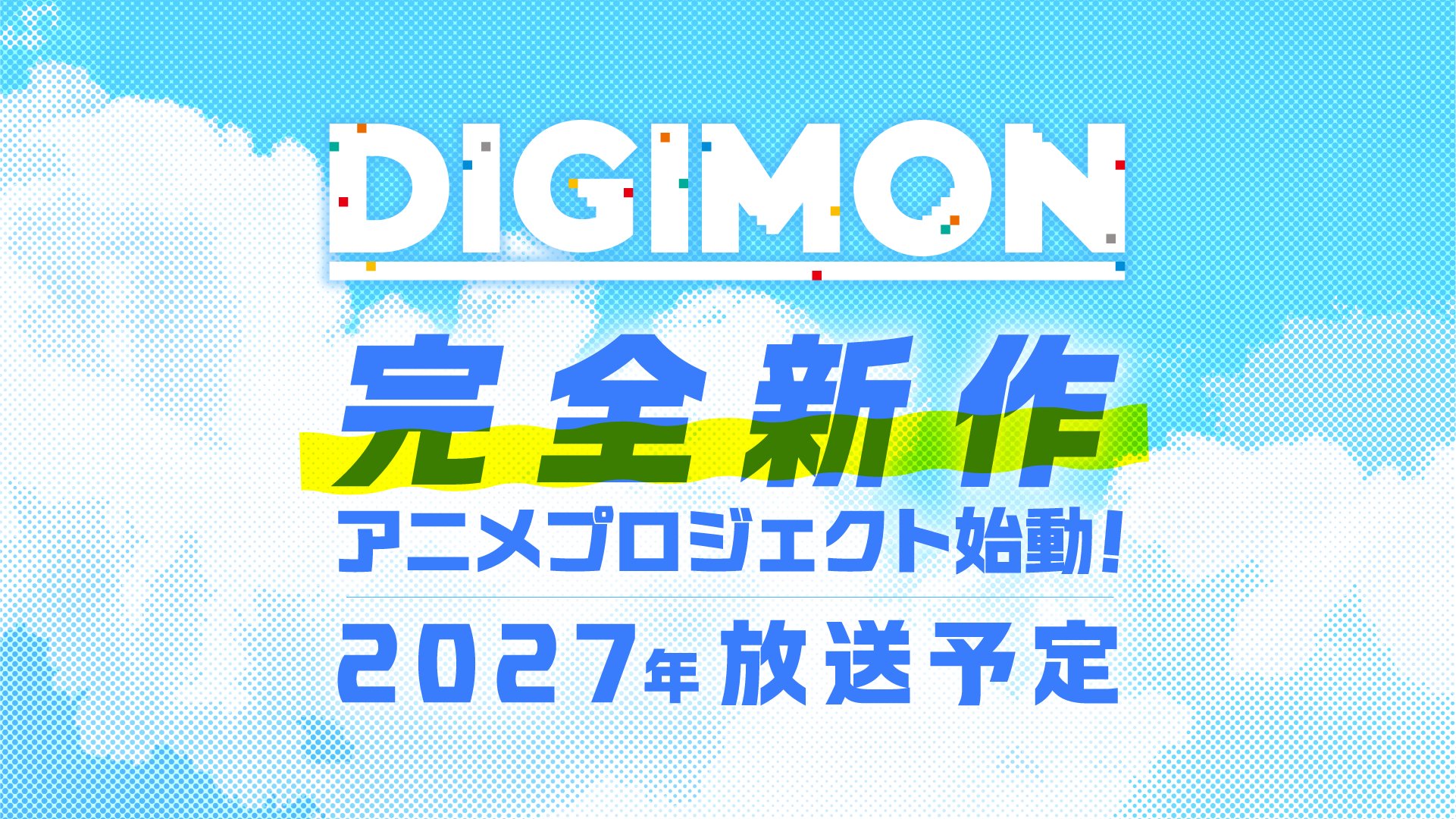 Digimon annuncia un nuovo progetto anime per il 30º anniversario nel 2027