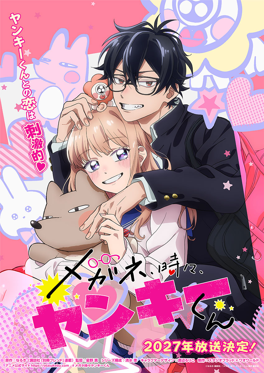 Glasses With a Chance of Delinquent, il teaser svela staff e debutto televisivo nel 2027