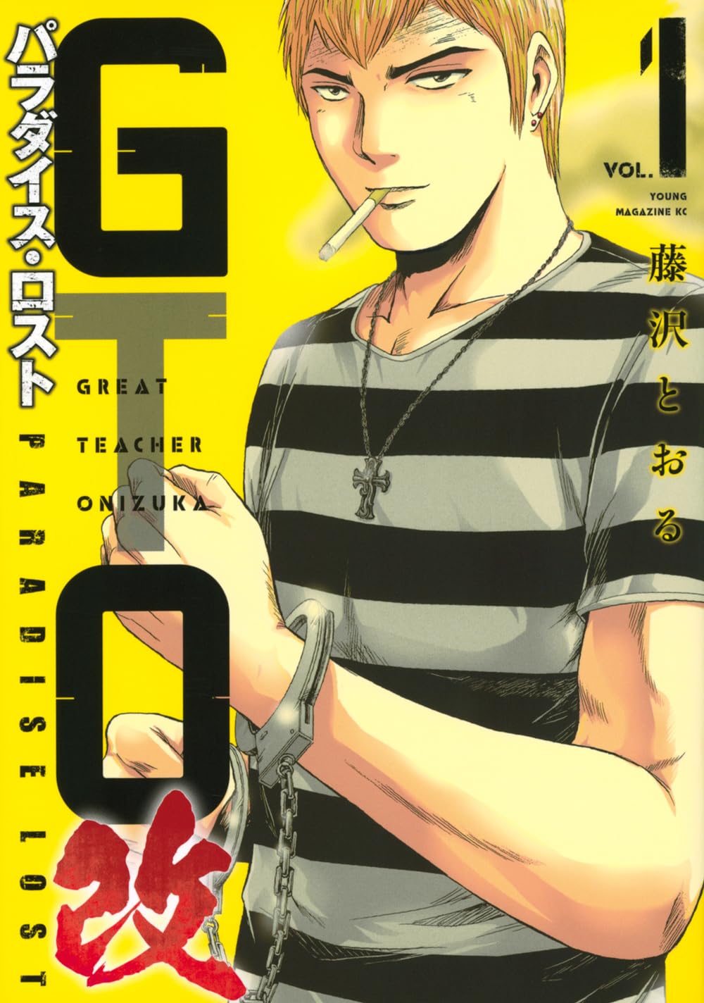 GTO: Paradise Lost Kai pubblicherà il finale dell’arco di Saejima come storia speciale