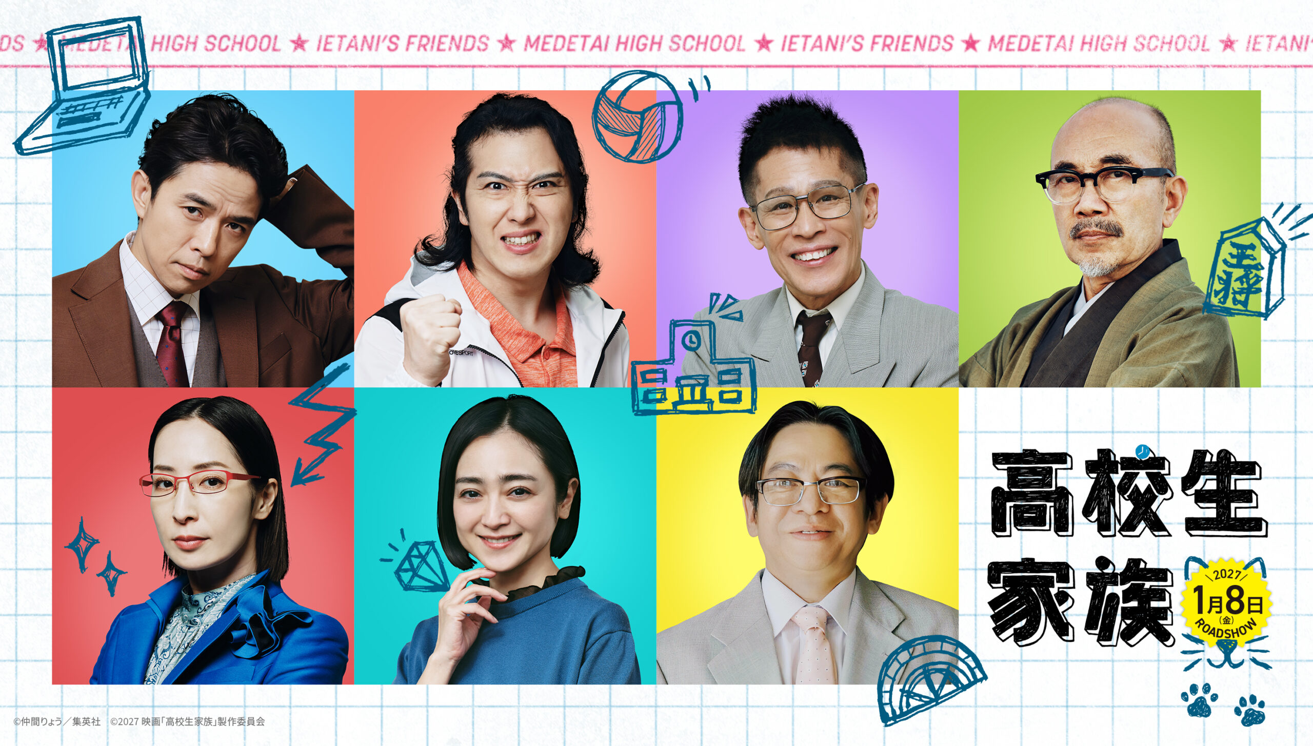 Il film live action di High School Family: Kokosei Kazoku svela altri sette membri del cast