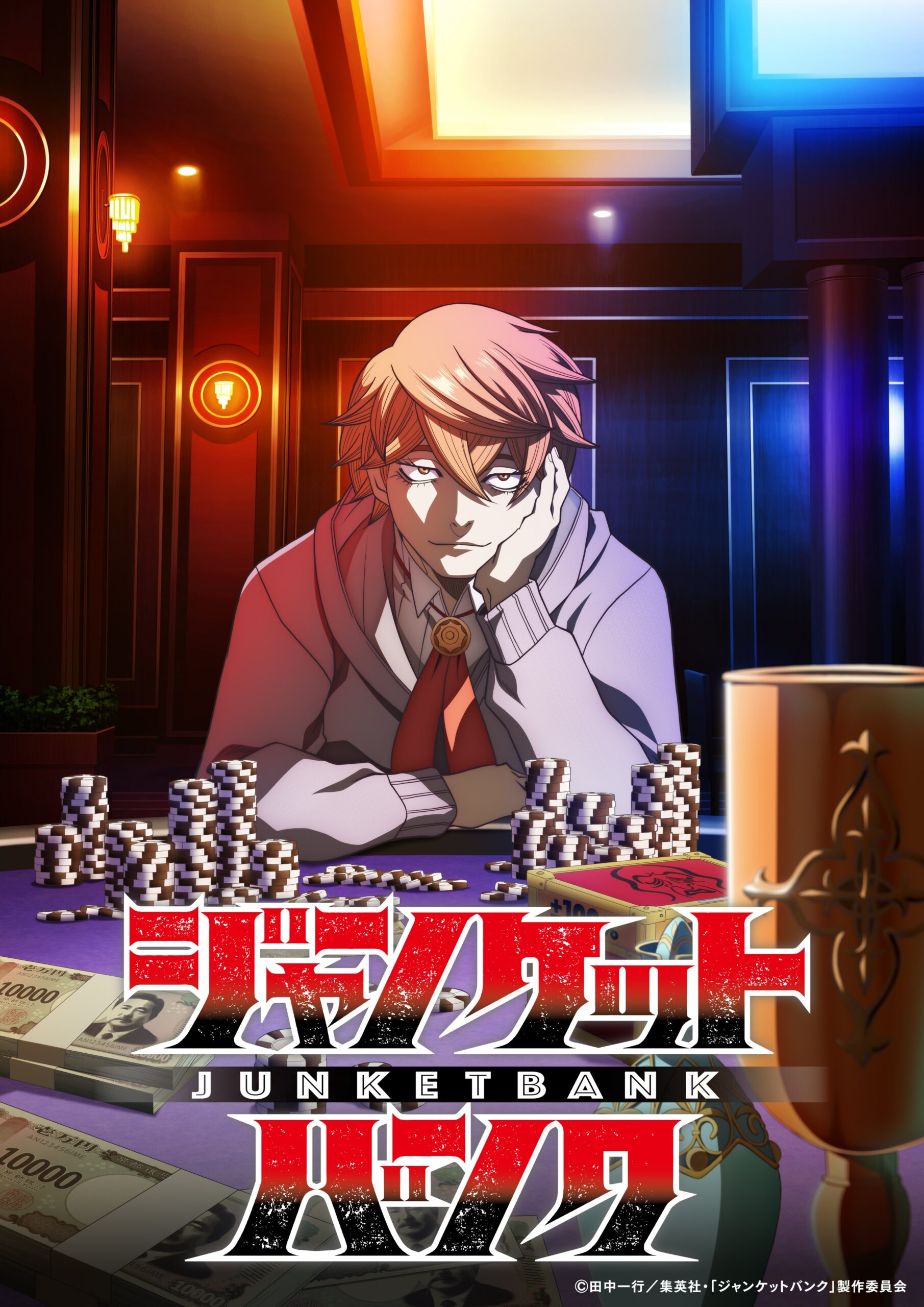 L’anime televisivo di Junket Bank debutterà il 5 ottobre