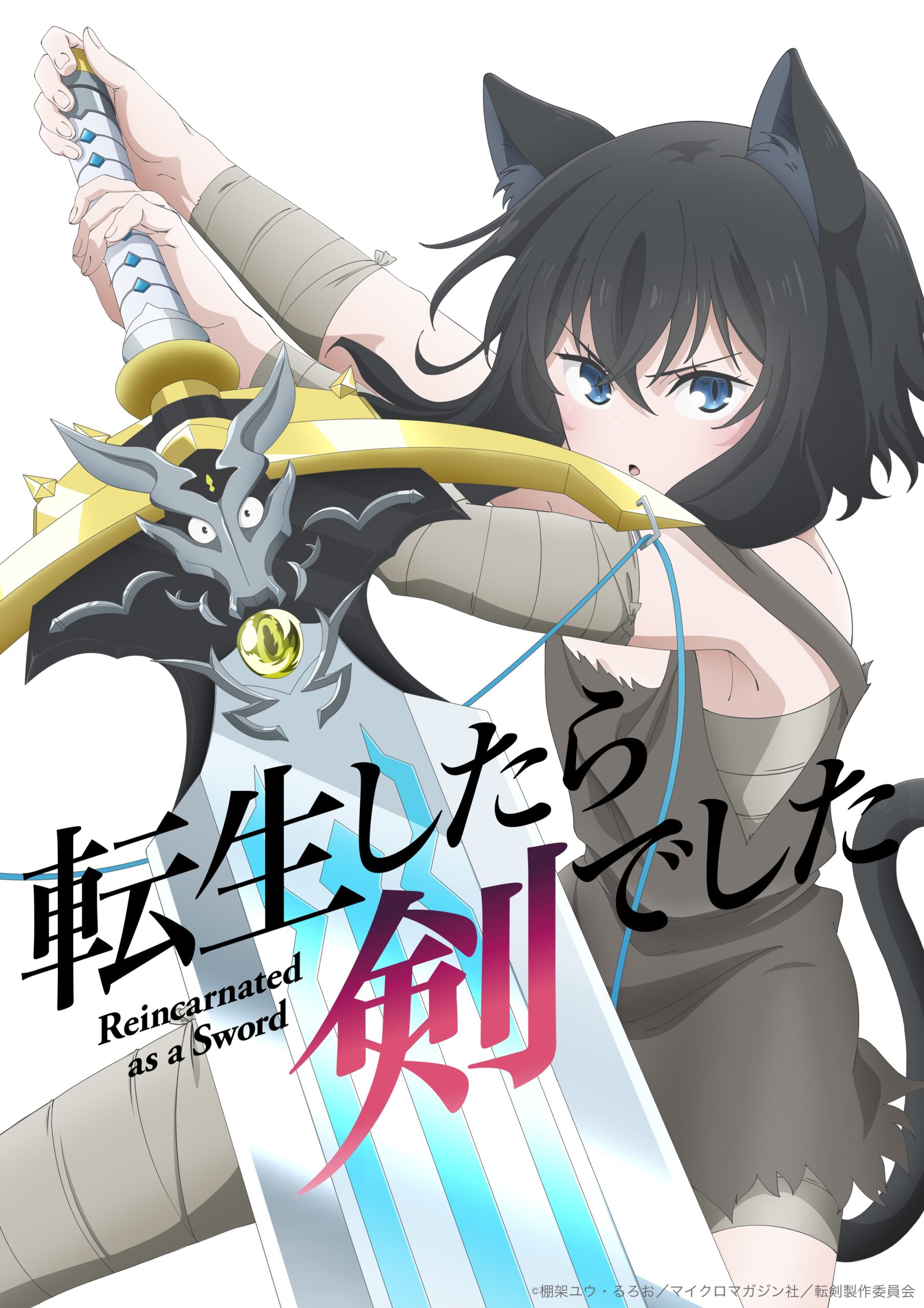 La seconda stagione dell’anime Reincarnated as a Sword debutta in streaming il 30 settembre, il trailer anticipa le sigle
