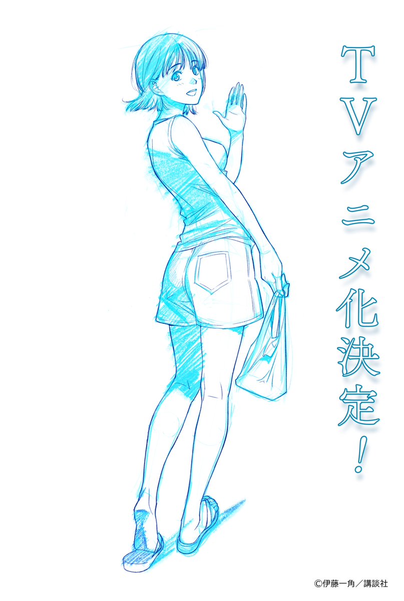 Il manga The Long Summer of August 31 di Ikkado Ito avrà un anime televisivo e una serie live action