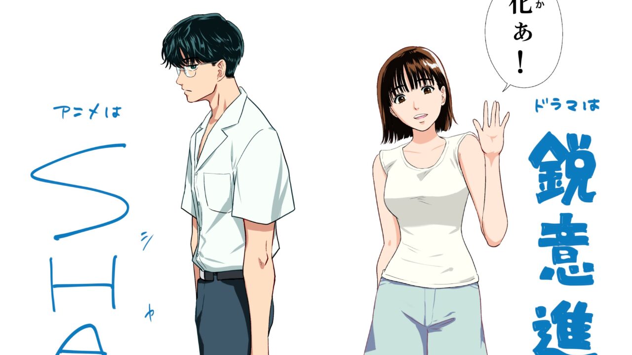 Il manga The Long Summer of August 31 di Ikkado Ito avrà un anime televisivo e una serie live action