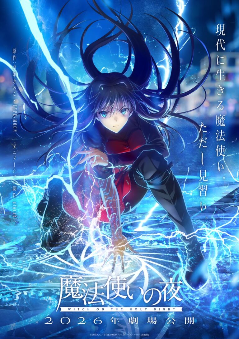 Witch on the Holy Night svela la doppia visual e la versione smartphone del gioco