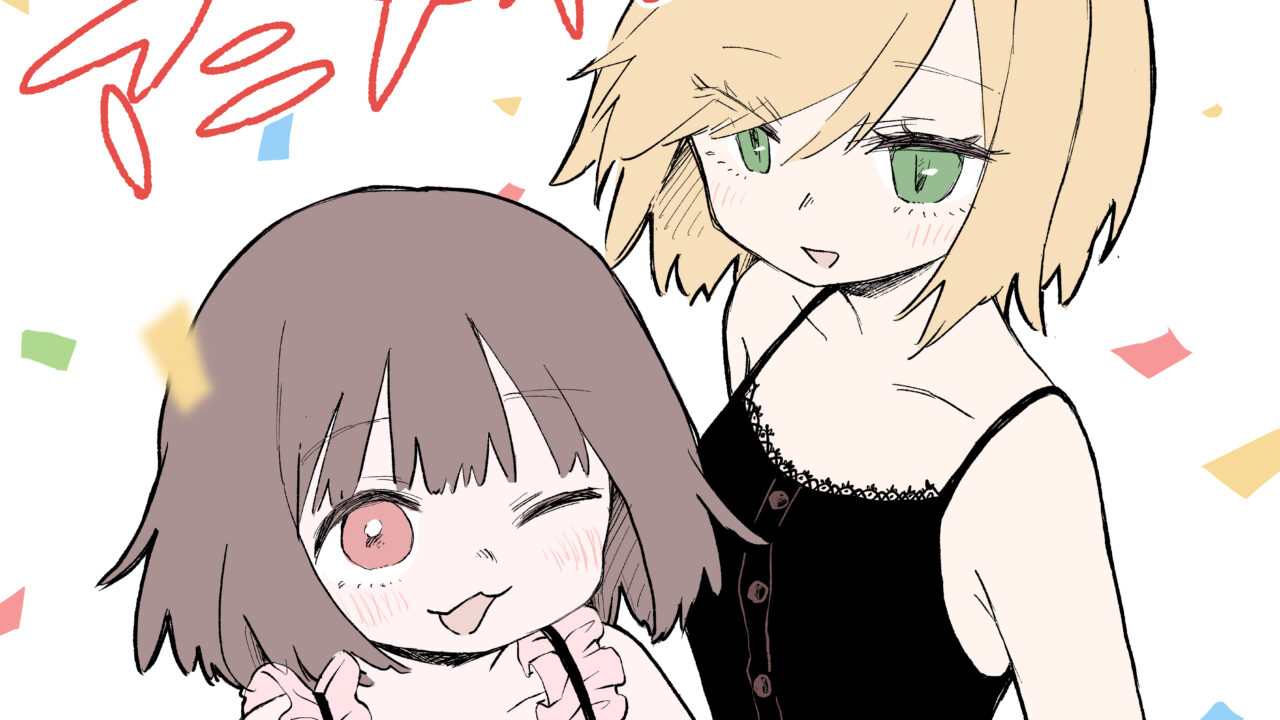 Lo staff di Mii-chan and Miss Yamada interviene dopo le critiche all’annuncio dell’anime