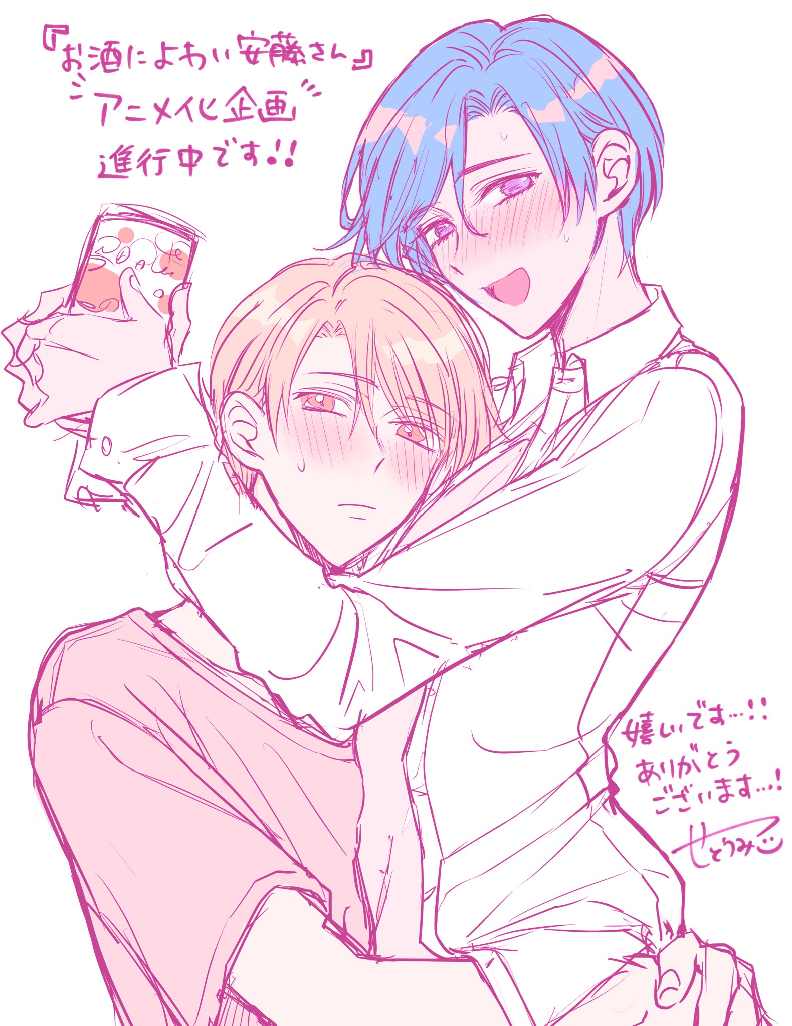 Il manga BL Osake ni Yowai Andō-san di Umiko Seto avrà un anime AnimeFesta