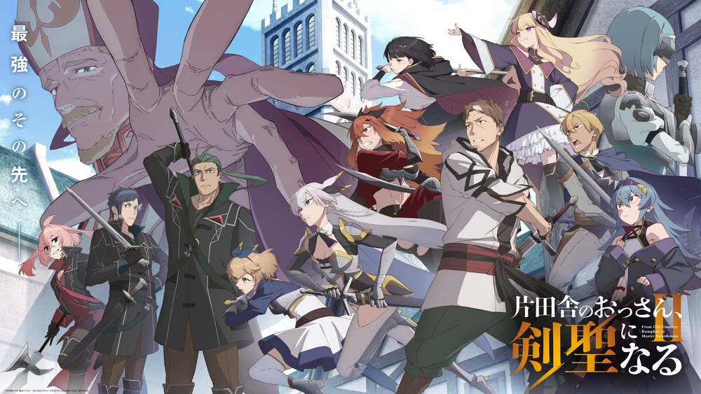 La seconda stagione dell’anime From Old Country Bumpkin to Master Swordsman svela un nuovo video promozionale e altri membri del cast