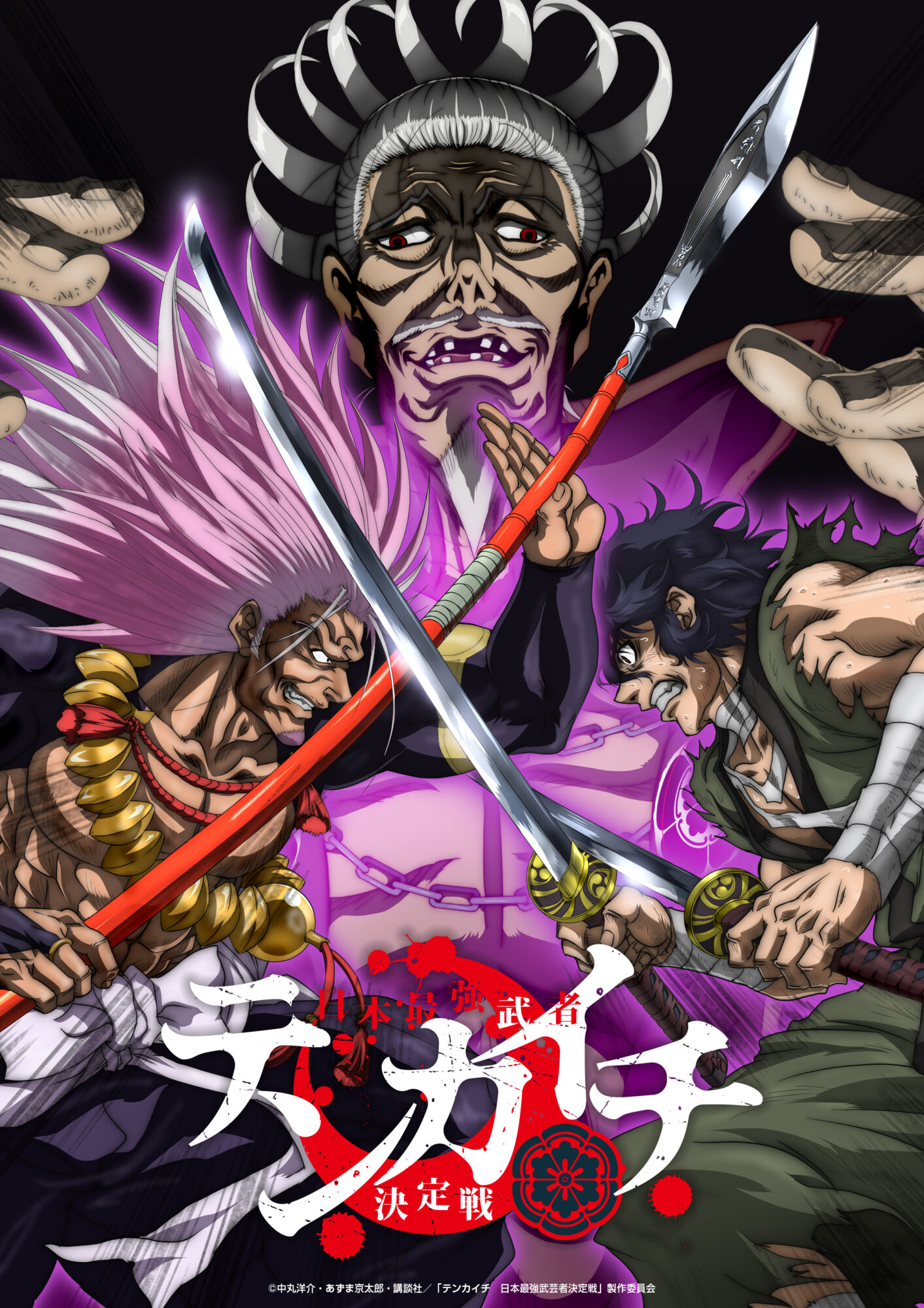 L’anime di Tenkaichi: The Greatest Warrior Under the Rising Sun svela teaser, cast, staff e debutto ad aprile 2027