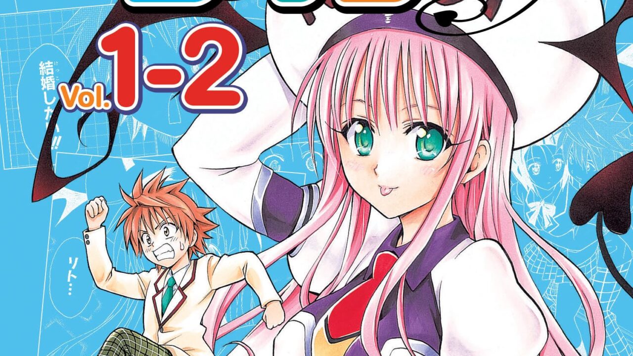 To Love-Ru avrà un nuovo manga one-shot per il 20º anniversario