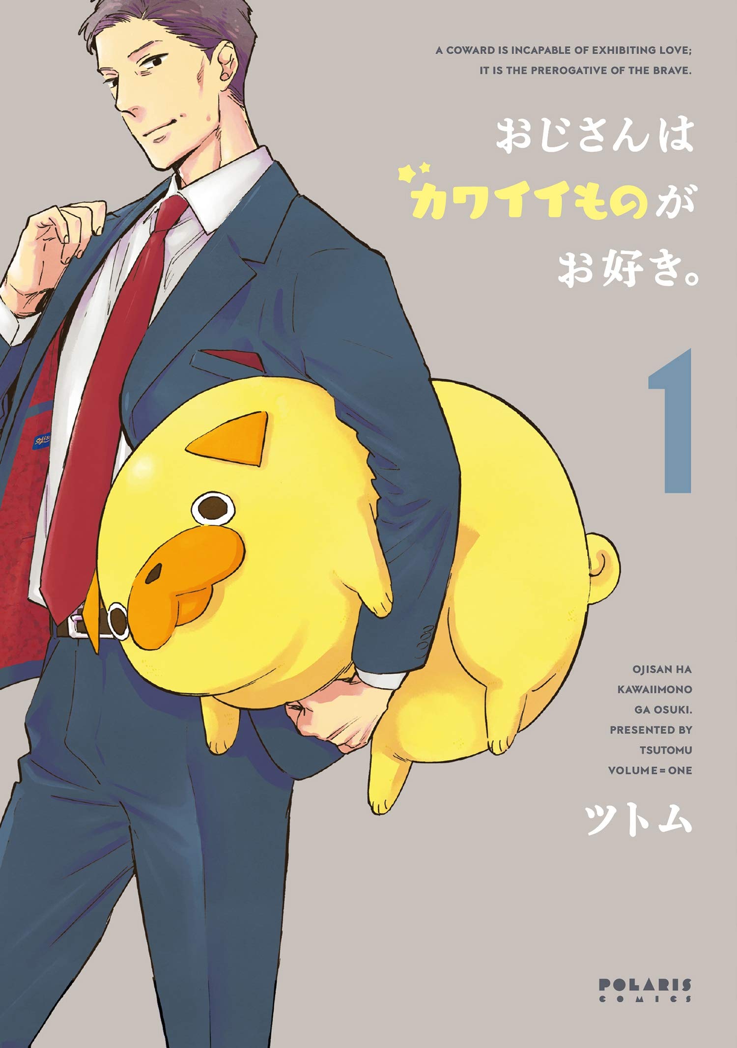 Ojisan wa Kawaii Mono ga Osuki. si concluderà con il 13º volume
