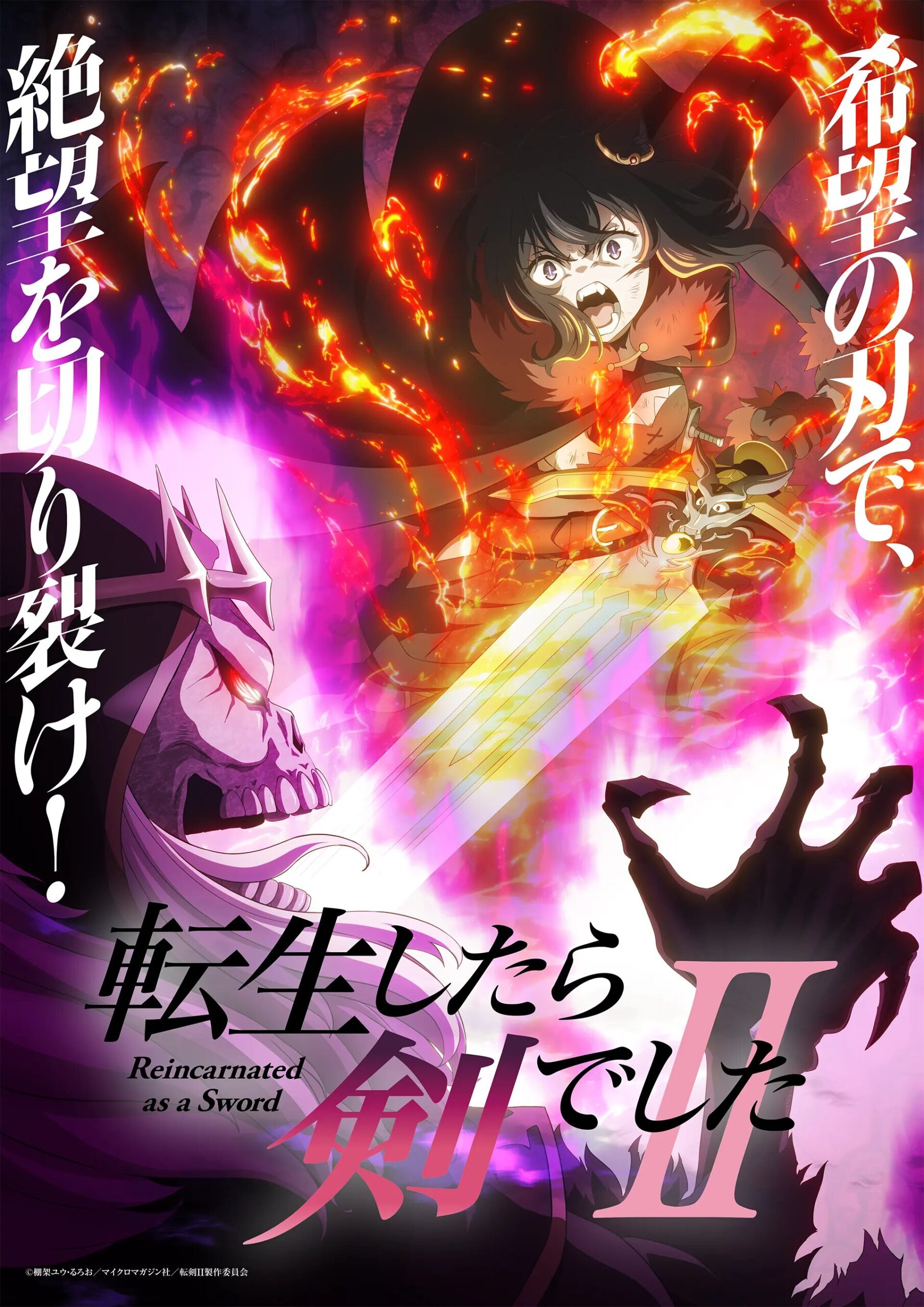 La seconda stagione dell’anime Reincarnated as a Sword debutta in streaming il 30 settembre, il trailer anticipa le sigle