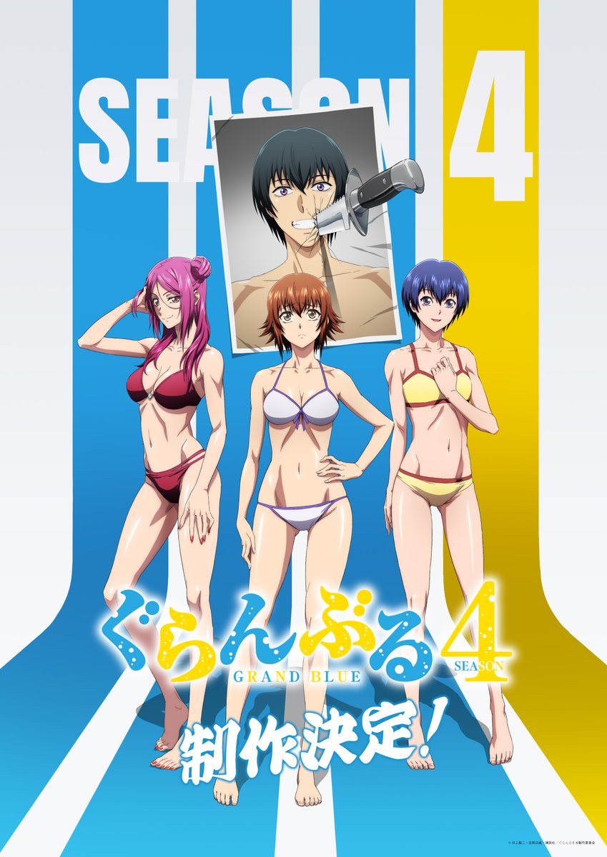 Grand Blue Dreaming avrà una quarta stagione