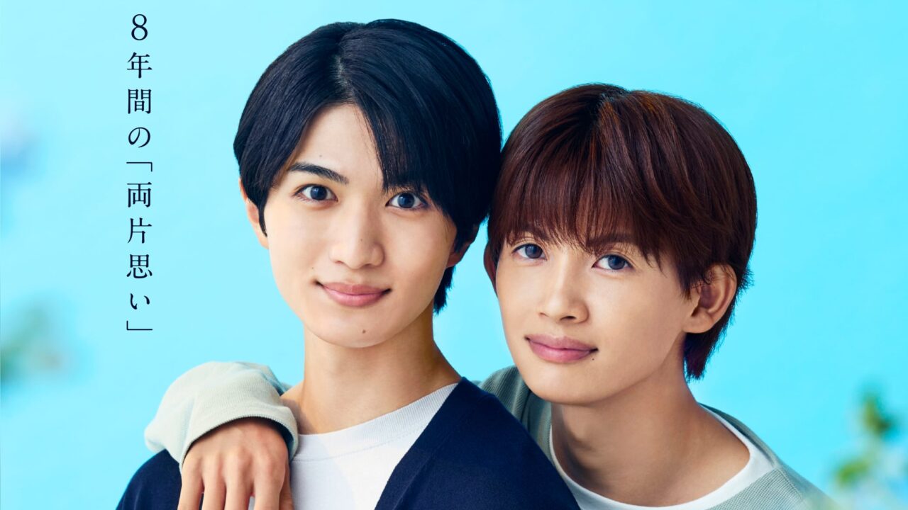 La serie live action Ao to Midori svela la sigla di apertura e una nuova visual La serie live action Ao to Midori svela la sigla di apertura e una nuova visual