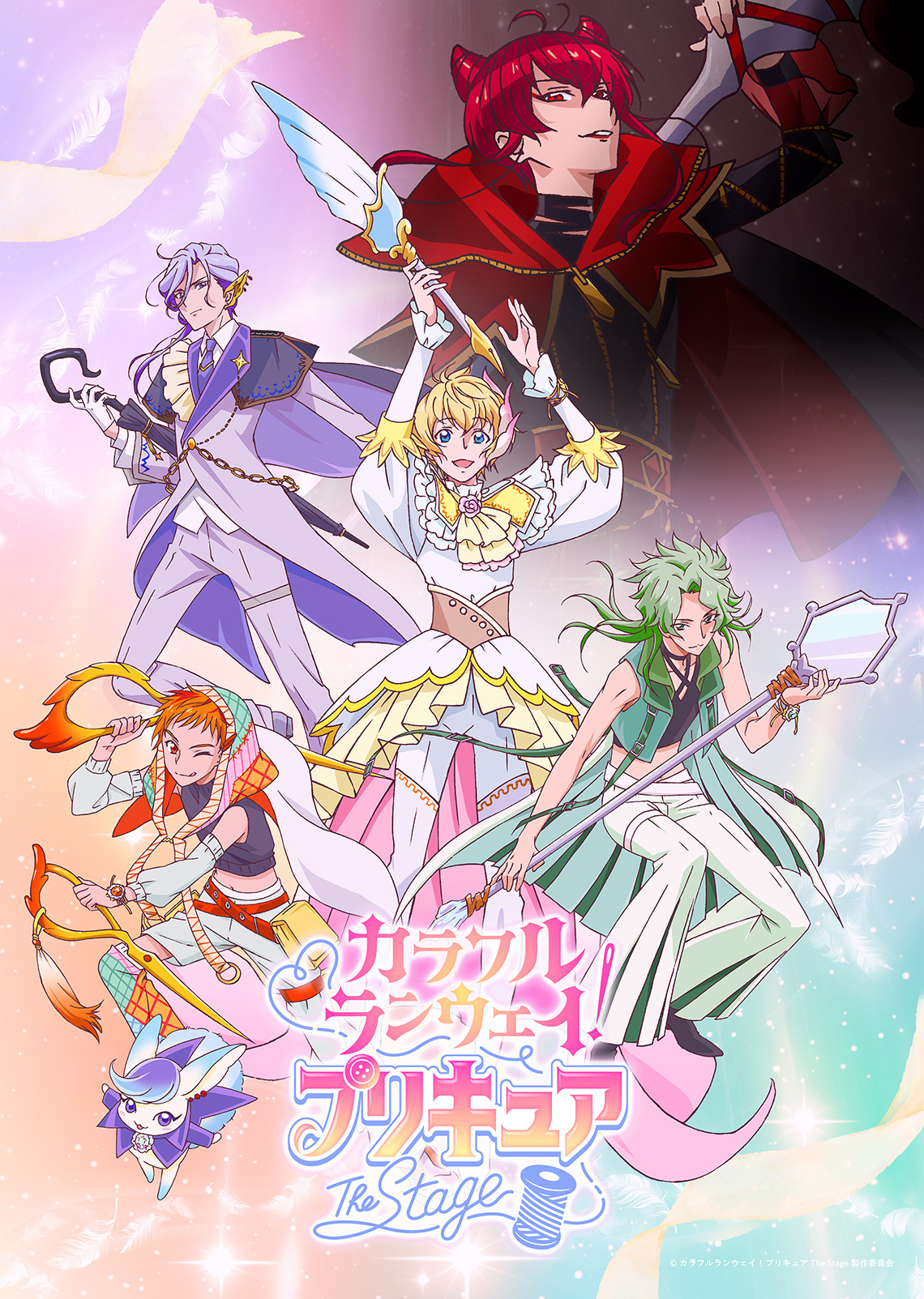 Lo spettacolo teatrale tutto al maschile di Precure torna con Colorful Runway! Precure the Stage a dicembre