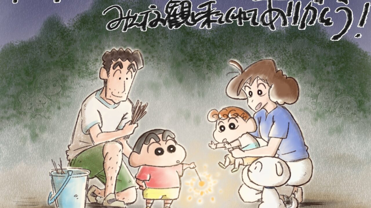 Il nuovo film di Crayon Shin-chan diventa il più redditizio nella storia del franchise