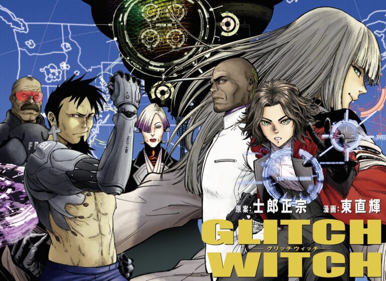 Naoki Azuma lancia Glitch Witch, nuovo manga ambientato nel mondo di Ghost in the Shell
