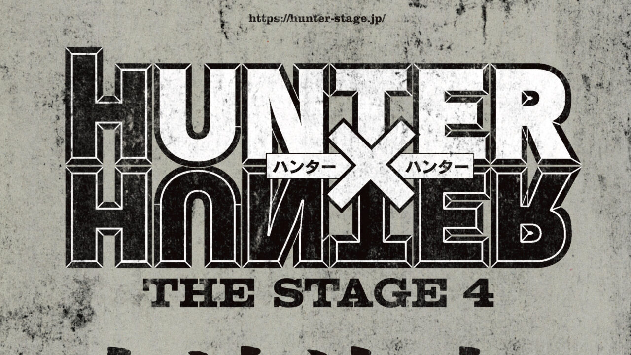 Hunter x Hunter entra in pausa e annuncia il quarto spettacolo teatrale sull’arco delle Formichimere