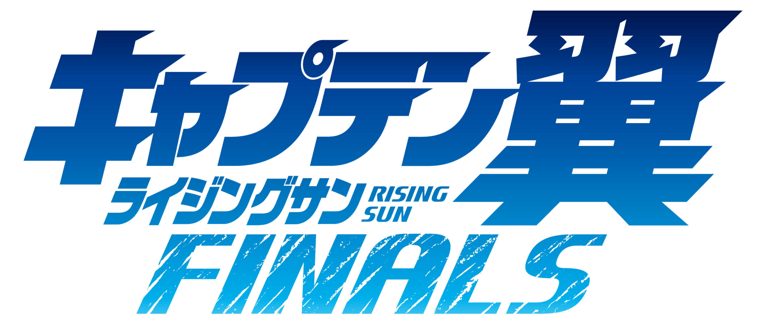 Captain Tsubasa: Rising Sun Finals riprenderà la serializzazione a ottobre