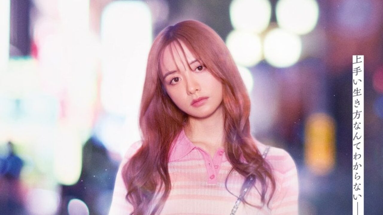 Il manga Will I Be Single Forever? di Mari Okazaki avrà un secondo film live action Il manga Will I Be Single Forever? di Mari Okazaki avrà un secondo film live action