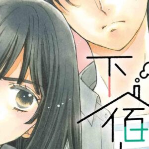 Ayame-san Chi no Geshuku-nin di Yuki Kure si concluderà nel prossimo capitolo