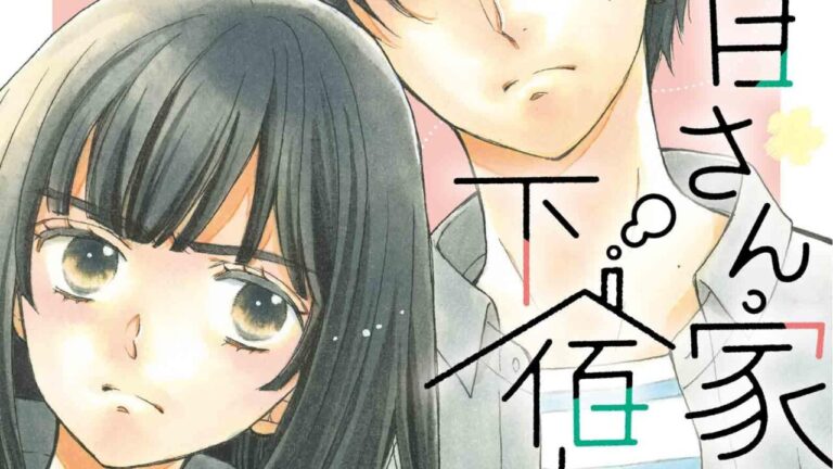 Ayame-san Chi no Geshuku-nin di Yuki Kure si concluderà nel prossimo capitolo
