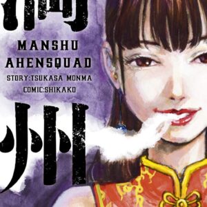 Manchuria Opium Squad avrà un adattamento anime