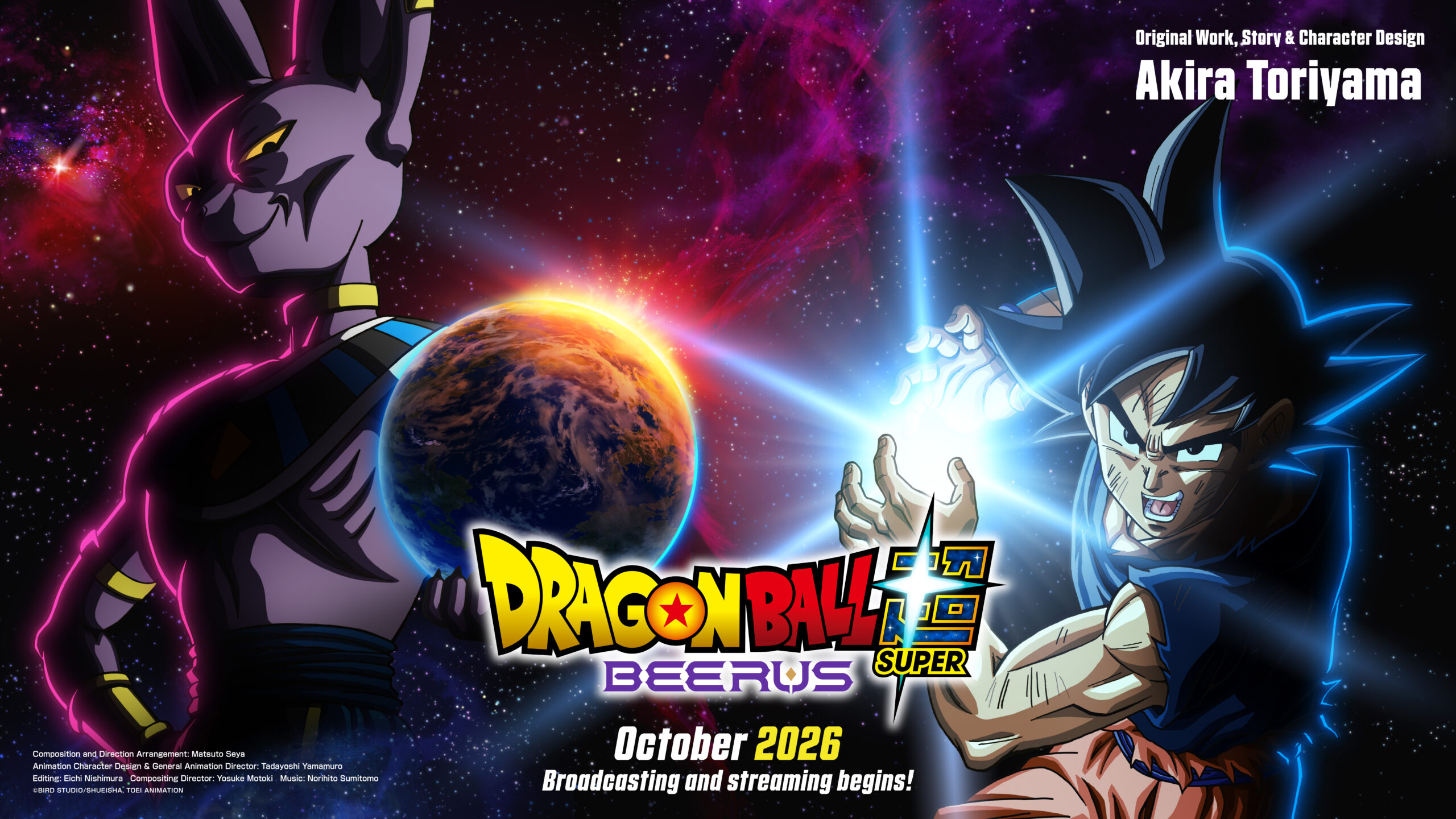 Dragon Ball Super: Beerus arriva su Crunchyroll in Italia l’11 ottobre Dragon Ball Super: Beerus arriva su Crunchyroll in Italia l’11 ottobre